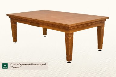 Стол обеденный бильярдный ”Эльзас”