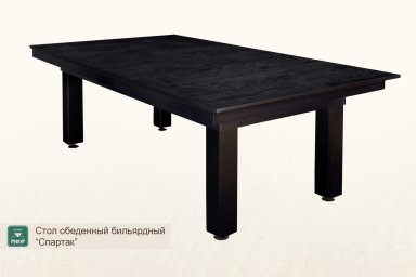 Стол обеденный бильярдный ”Спартак”