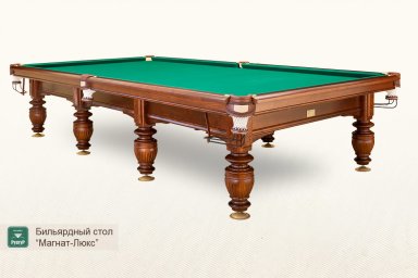 Бильярдный стол ”Магнат-Люкс”